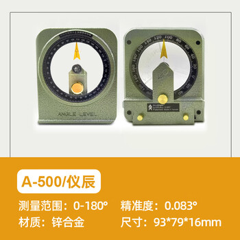 Shantou lincun original yichen ece level angle meter a100 a300 angle ruler magnetic angle gauge level yichen a500 accuracy 0.083 degrees_material zinc alloy
