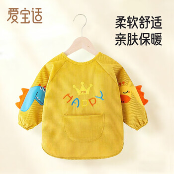 Aibaoxi children's smock autumn and winter baby eating bib reverse dressing baby painting clothes eating clothes yellow dinosaur s415