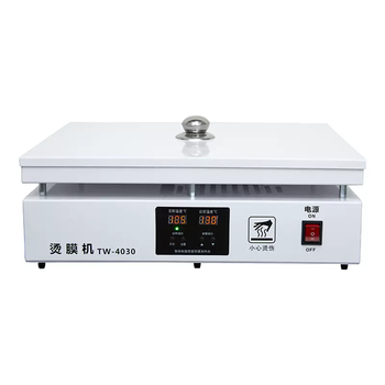 Yusenyi mini small plastic sealing machine household portable plastic playing card sealing film packaging sealing machine tea gift box hot foil machine white 30x40 with lid