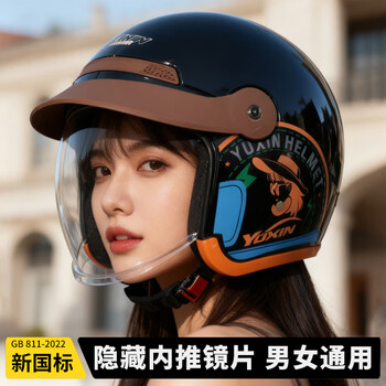 Yuxin new national standard 3c certified electric motorcycle helmet for all seasons, hidden push-in lens, battery car safety helmet, hidden push-in mirror, bright black