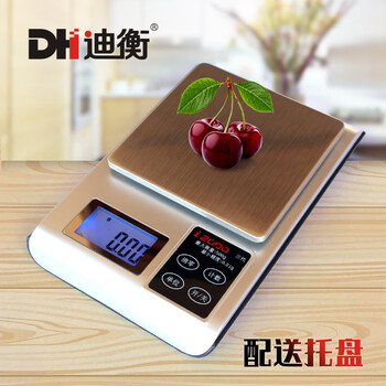 Diheng (dh) precision electronic scale kitchen scale baking scale household food scale bird's nest scale tea scale jewelry scale gram weight scale third generation 500g/0.01g