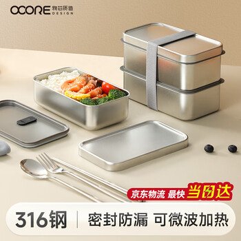 Made of 316 stainless steel lunch box, lunch box for office workers, portable lunch box, microwaveable lunch box, 2 layers, 1800ml