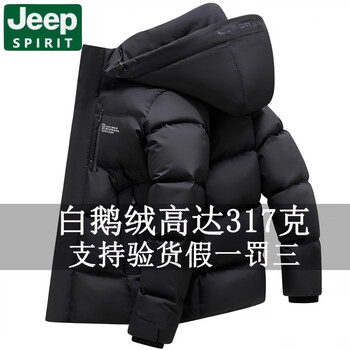 Jeep spirit 337g high filling white goose down thickened down jacket for men in winter new extreme cold warm hooded jacket for men black 90 goose down cold resistant to minus 30 degrees xl (175) 140-160 catties/317g goose down