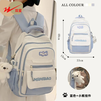 Double star schoolbag for girls, junior high school students, large-capacity contrasting color backpack, elementary school student, third to sixth grade cute girl backpack, blue with bear pendant