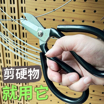 Vinoa short-bill industrial scissors, high hardness, sharp, rust-proof, short-head wire scissors, manganese steel, leather scissors, household large black short-bill scissors 1 pair