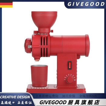Givegood japanese high-end potu small rich toast bean grinder electric ghost tooth bean grinder hand-brewed coffee grinder single product 11 rouge red (model)