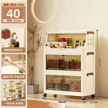 Nafenai installation-free storage cabinet home living room snack storage cabinet bedroom bedside cabinet storage cabinet multi-layer storage rack 40 sides wide 1 shelf + 2 folding increased capacity upgraded thickening