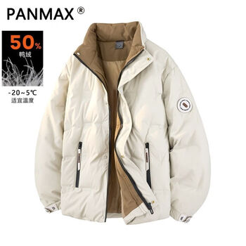 Panmax's new stand-up collar men's casual and warm men's winter thickened down jacket, versatile and trendy men's jacket, off-white 3xl recommended 155-170 catties