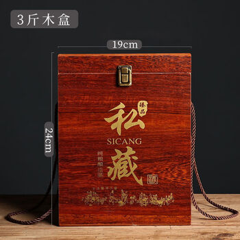 Fantasy wine bottle matching gift box wooden box 3 catties red private storage wooden box