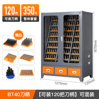 Bai mu ge cnc machining center tool storage cabinet bt30 tool handle rack bt40 tool head with lock tool cabinet bt50 bt40 tool cabinet