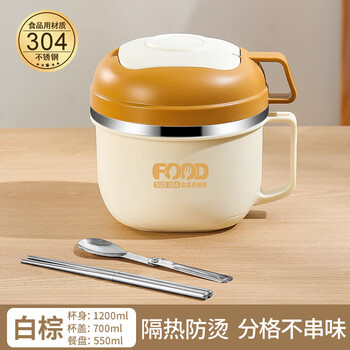 Tuojin imported quality 304 stainless steel insulated lunch box from germany, special lunch box for office workers, students and women, canteen lunch box, upgraded storage model - white brown large size, free folding chopsticks and spoons