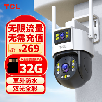 Tcl surveillance camera wireless needs to be connected to wifi, lifetime free traffic, home 360-degree no blind spots with night vision, panoramic view, rural room, outdoor care, waterproof, high-definition mobile phone remote, 4g network-free version, lifetime free recharge + 32g card