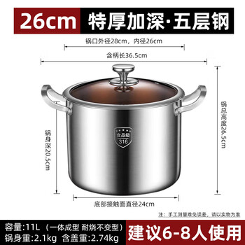 Rsrddy german quality german imported quality 316 stainless steel extra high soup pot thickened and deepened household soup and porridge pot upgraded extra thick extra deep inner diameter extra high soup 26cm