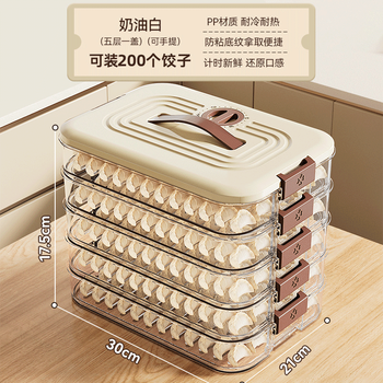 Xiongwochi dumpling box, special sealed preservation box for household dumpling freezing, wonton quick-frozen kitchen refrigerator storage box, brown - material is enlarged and thickened, one layer of milk coffee ribbon handle can hold 60 dumplings