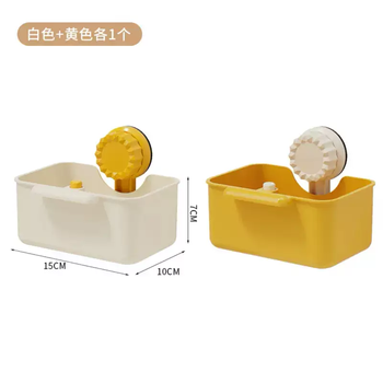 Yusenyi suction cup type sink drain basket kitchen separates food residues filters leftovers one-click dumping kitchen storage water filter combination pack beige-yellow (total 2 packs) one-click dumping