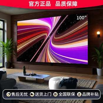 Xiaomi rabbit smart tv lcd full screen network wifi voice 4k high-definition eye protection smart screen voice projection home 50-inch network voice version length 98*width 58cm