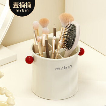 Mr.bin creative pen holder storage box skin care product remote control coffee table desktop makeup brush comb storage tube frame storage rack 1 cream white model - ball handle/divided storage