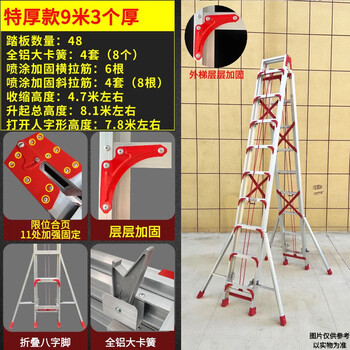 Aluminum alloy telescopic herringbone ladder 8 meters 9 meters 10 meters 11 meters 12 meters telescopic ladder engineering ladder double-sided lifting ladder reinforced herringbone ladder extra thick 9 meters 3mm thick actual height about 8.2 meters telescopic herringbone ladder