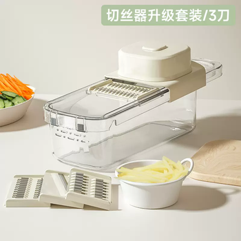 Yusenyi potato grater home kitchen multi-function scraper, grate and shred potato slices vegetable slicer (transparent milk color) three blades - hand guard - storage basket