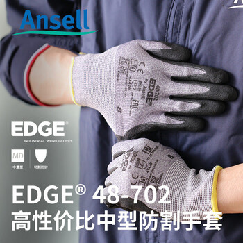 Ansell anti-cut gloves, labor protection gloves, nitrile coating, comfortable and breathable, special price m_ 1 pair