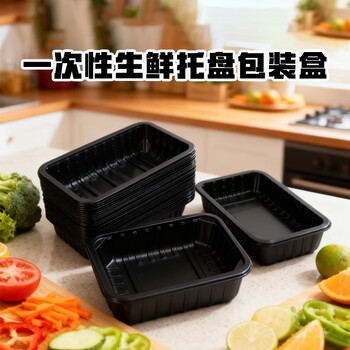 Nexenchi disposable pallet packaging box thickened sealed box 200 pieces/pack 34*24*15.5cm
