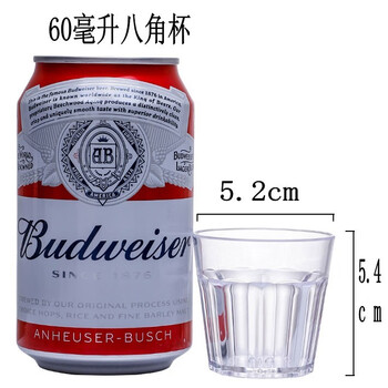Fantasy cup beer cup transparent octagonal cup restaurant anti-fall water cup bar liquor cup 60ml octagonal cup (1.2 cups) is glass