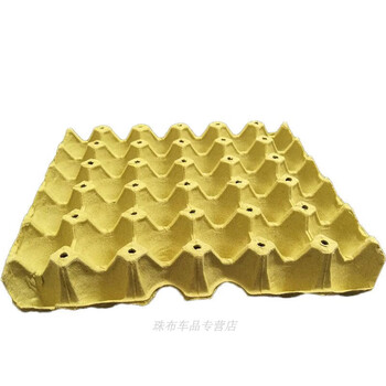 Egg packaging box tray 30 factory direct sales pulp box paper kindergarten handmade diy transport egg tray yellow thickened egg tray 15 pieces