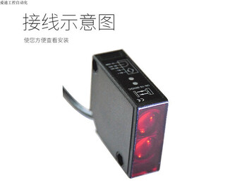 Shenyue photoelectric switch diffuse reflection sensor pq58mra with reflector bracket black