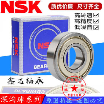 Imported nsk bearings 61800 62800 62900 63800 63900 zz z 2z 1 62800zz inner diameter 10 outer 19 thick 6