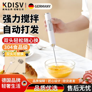 Kdisv german egg beater electric household small baking cake mixer electric cream whipper automatic egg beater white luxury double head three-speed adjustable speed newly upgraded 2025 new model wireless portable + powerful motor