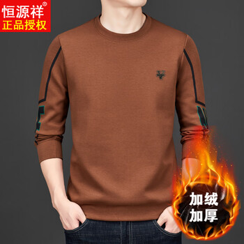 Hengyuanxiang casual bottoming shirt long-sleeved t-shirt men's pure cotton winter velvet thickened round neck warm men's sweatshirt coffee color s 165/84a