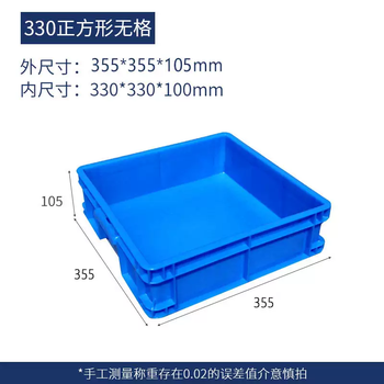 Yusenyi plastic compartment storage box industrial multi-compartment storage parts turnover box qige youpin portable wind screw box 330 square without grid 355x355x105 330 square without grid 355x355x105 blue 1 blue