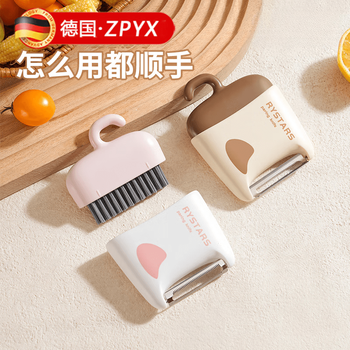 German two-in-one fruit and vegetable cleaning brush peeler, potato and fruit peeler, portable outdoor fruit scraper, pink, one pack