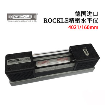Roeckle germany imported brand new original 4021/160 spirit level precision level 4021/160