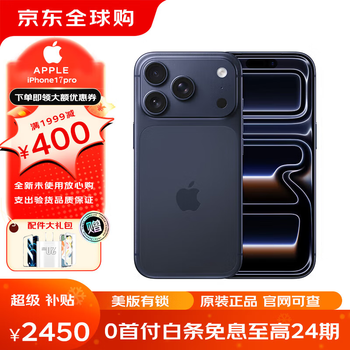 Apple 17pro iphone17promax us version dual sim dual standby full netcom 5g mobile phone 17pro dark blue 256gb