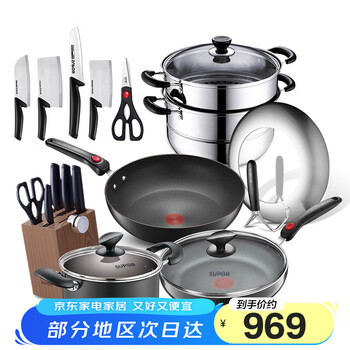 Supor pot set, red dot wok, frying pan, soup pot, steamer, knife set, non-stick pan set, kitchen utensil set, eleven-piece set without pressure cooker
