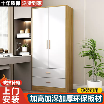 Yusenyi wardrobe home bedroom modern simple storage small apartment storage cabinet rental economical children's wardrobe supports customization and complete decoration
