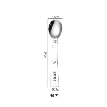 Yuanzu german quality creative 316 stainless steel folding spoon chopsticks outdoor travel portable tableware spoon wild 316 outdoor three-fold table spoon one pack