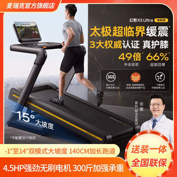 Merrick treadmill home folding hydraulic upgraded slope indoor equipment gym phantom x5 pro+ upgrade upgraded to 14-degree large slope