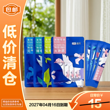 Legendsandy le-fun gu gu tiao big pigeon 60g (12g*5 pieces) pet snacks