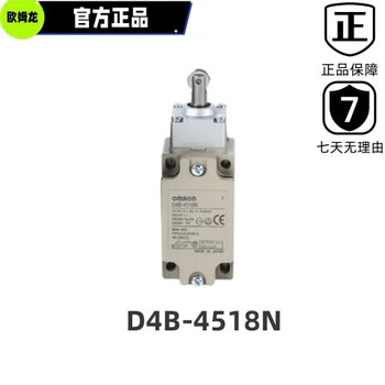 Omron travel limit switch d4b-1170n 1171n 2111n 2166n 4116n 4518n d4b-4518n