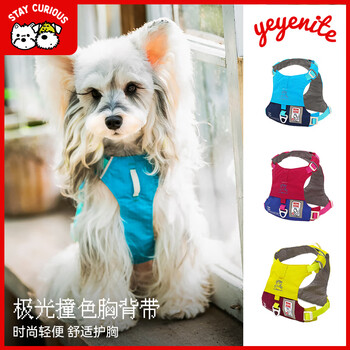 Yeyejia dopamine series yeyejia dog harness hi light vest style harness leash original yeyenite