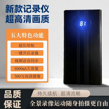 Small watermark hd night vision audio and video recorder hd night vision driving recorder camera 64g