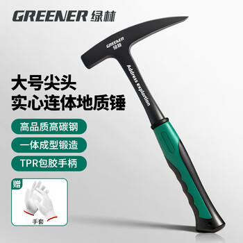 Green forest geological exploration hammer pointed head flat head geological exploration tool household integrated hammer mountaineering quarrying professional geological hammer