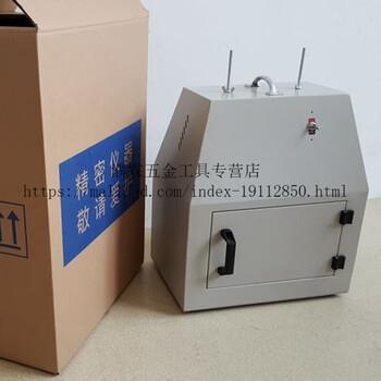 He jiagongyuan rapid drying oven ws70-1 infrared drying oven laboratory drying oven rapid dryer