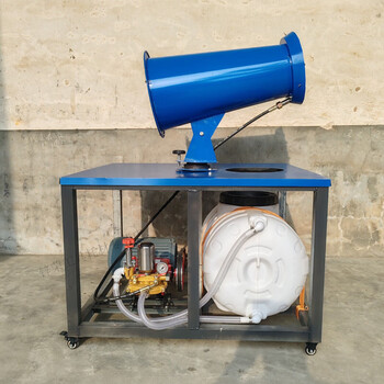 Mihong fog cannon machine construction site dust removal small gasoline small steel cannon fog cannon machine fully automatic sprayer 30 type 60 type fog cannon machine three electric small fog cannon machine