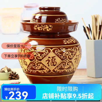 Qianyige sichuan pickle jar earthenware old-fashioned household ceramic thickened pickle jar pickling water capacity 56 pounds thickened pickle jar (with inner cover)