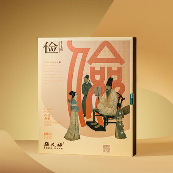 Zhang tianfujian (collection cake tea) 350g/cake/box, a national gift of tea, time-brewed, fragrant and floral.