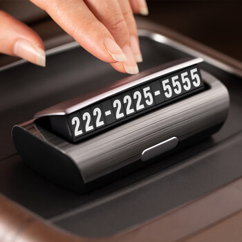 Di galen can hide the temporary parking number plate, car creative car moving phone number plate, car moving card, practical car supplies, interior decoration ornaments, brushed silver