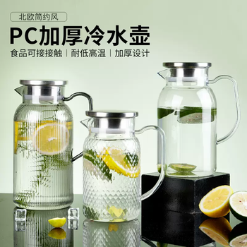 Yusenyi pc cold water kettle acrylic teapot hotel special restaurant kettle large capacity transparent juice pot striped kettle commercial no. 34 1800ml hammered four-corner kettle transparent yd10051800 34l